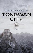 Gao Jianqun 1