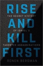Ronen Bergman 1