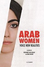 Roseanne Saad Khalaf 1