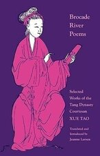 Xue Tao 1