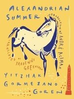Yitzhak Gormezano Goren 1