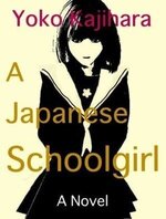 Yoko Kajihara 1