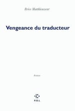 Brice Matthieussent 1