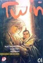 Gu Long 1