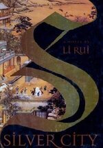 Li Rui 1