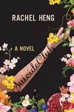 Rachel Heng 1