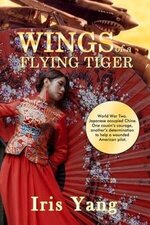 Iris Yang 2